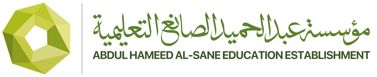 Al Sane School Logo